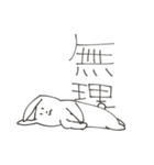 うさぎさんの日常。（個別スタンプ：9）