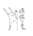 うさぎさんの日常。（個別スタンプ：14）