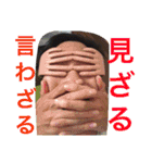 GMKZスタンプ 4.1（個別スタンプ：5）