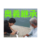 GMKZスタンプ 4.1（個別スタンプ：9）