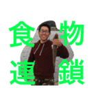 GMKZスタンプ 4.1（個別スタンプ：10）