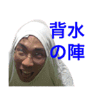 GMKZスタンプ 4.1（個別スタンプ：13）