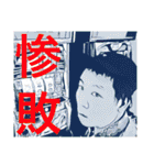 GMKZスタンプ 4.1（個別スタンプ：26）