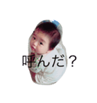 可愛いとうやスタンプ（個別スタンプ：4）