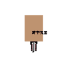 トイマンのコルすけ。（個別スタンプ：17）