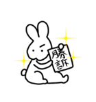 白うさぎぴょん吉（個別スタンプ：19）