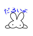 白うさぎぴょん吉（個別スタンプ：35）