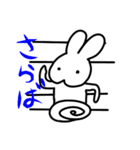 白うさぎぴょん吉（個別スタンプ：36）