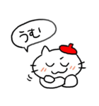 絵描きになりたいねこ（個別スタンプ：12）