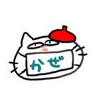 絵描きになりたいねこ（個別スタンプ：24）