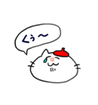 絵描きになりたいねこ（個別スタンプ：26）