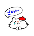 絵描きになりたいねこ（個別スタンプ：31）