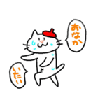 絵描きになりたいねこ（個別スタンプ：33）