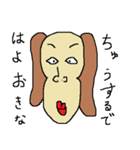 ピーナッツ犬（個別スタンプ：5）