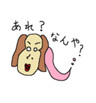 ピーナッツ犬（個別スタンプ：7）