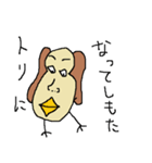 ピーナッツ犬（個別スタンプ：8）