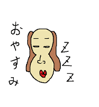 ピーナッツ犬（個別スタンプ：16）