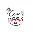 女の子？男の子？（個別スタンプ：2）