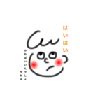 女の子？男の子？（個別スタンプ：5）