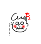 女の子？男の子？（個別スタンプ：6）