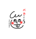 女の子？男の子？（個別スタンプ：9）