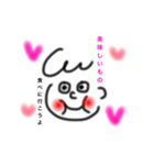 女の子？男の子？（個別スタンプ：10）