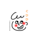 女の子？男の子？（個別スタンプ：15）