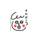 女の子？男の子？（個別スタンプ：17）