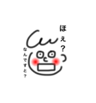 女の子？男の子？（個別スタンプ：22）