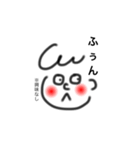 女の子？男の子？（個別スタンプ：23）