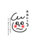 女の子？男の子？（個別スタンプ：25）