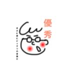 女の子？男の子？（個別スタンプ：26）