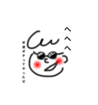 女の子？男の子？（個別スタンプ：27）