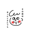 女の子？男の子？（個別スタンプ：28）