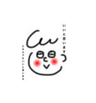 女の子？男の子？（個別スタンプ：30）