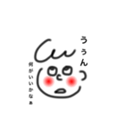 女の子？男の子？（個別スタンプ：32）