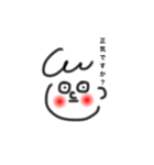 女の子？男の子？（個別スタンプ：37）