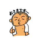 ワクワク・ケンタロー（個別スタンプ：2）