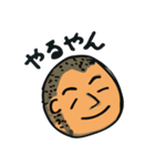 ワクワク・ケンタロー（個別スタンプ：21）