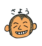 ワクワク・ケンタロー（個別スタンプ：26）