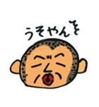 ワクワク・ケンタロー（個別スタンプ：28）