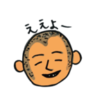 ワクワク・ケンタロー（個別スタンプ：29）