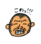 ワクワク・ケンタロー（個別スタンプ：30）