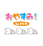 まなみのデカ文字なまえスタンプ（個別スタンプ：29）