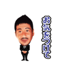 いつも元気なA社長2（個別スタンプ：26）