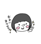 でっぱ子（個別スタンプ：5）