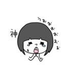 でっぱ子（個別スタンプ：14）
