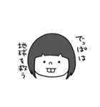 でっぱ子（個別スタンプ：16）