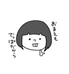 でっぱ子（個別スタンプ：17）