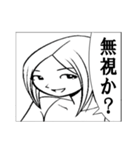 とっても生意気女子（個別スタンプ：2）